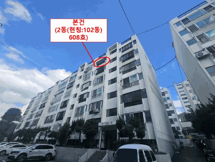 2025타경101879 법원경매 사진7 | 부산 사상구 아파트 경매