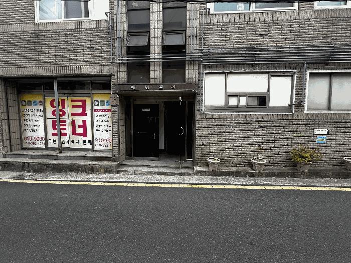 2025타경11574 법원경매 사진2 | 울산 남구 다세대주택 경매