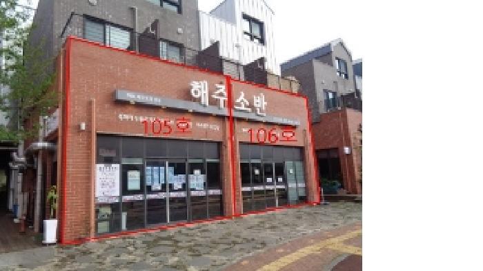 2025타경1537 법원경매 사진5 | 제주 서귀포시 근린상가 경매