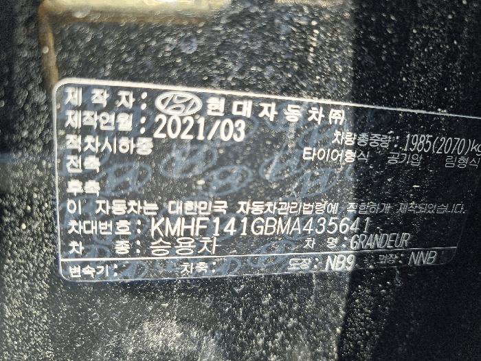 제주특별자치도 서귀포시 안덕면 덕수리 663-1 법원경매 물건 대표사진
