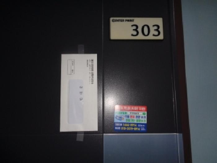 2025타경8344 법원경매 사진9 | 제주 제주시 오피스텔 경매