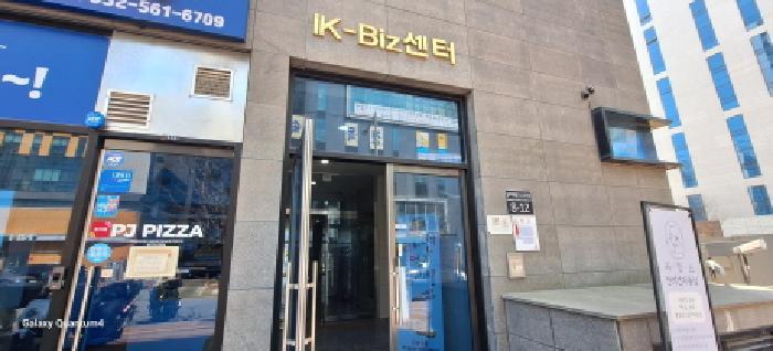 2025타경508401 법원경매 사진10 | 인천 서구 근린시설 경매