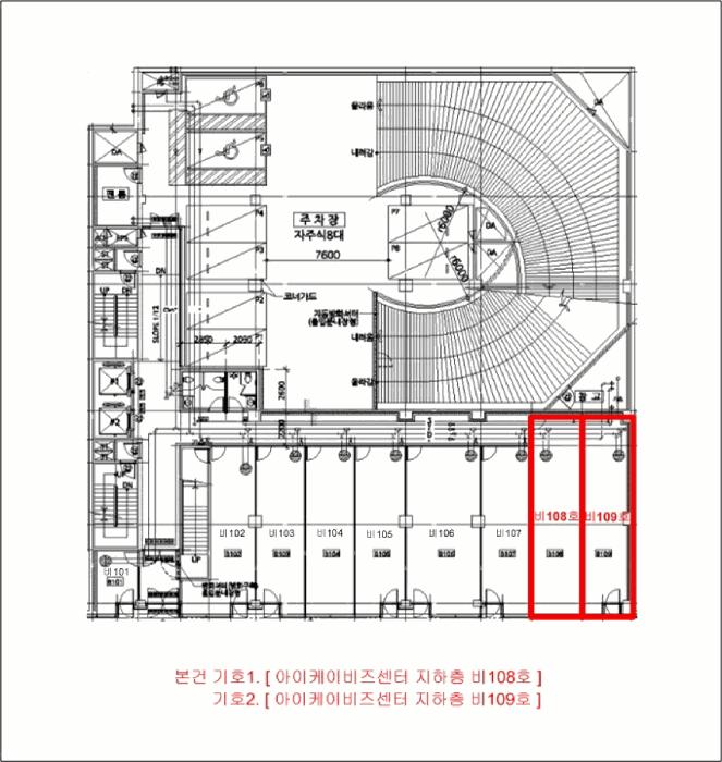 2025타경508401 법원경매 사진16 | 인천 서구 근린시설 경매