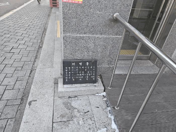 대구 서구 평리동 1333-10 근린시설 경매 물건 사진