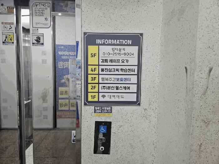 대구 서구 평리동 1333-10 근린시설 사진 3