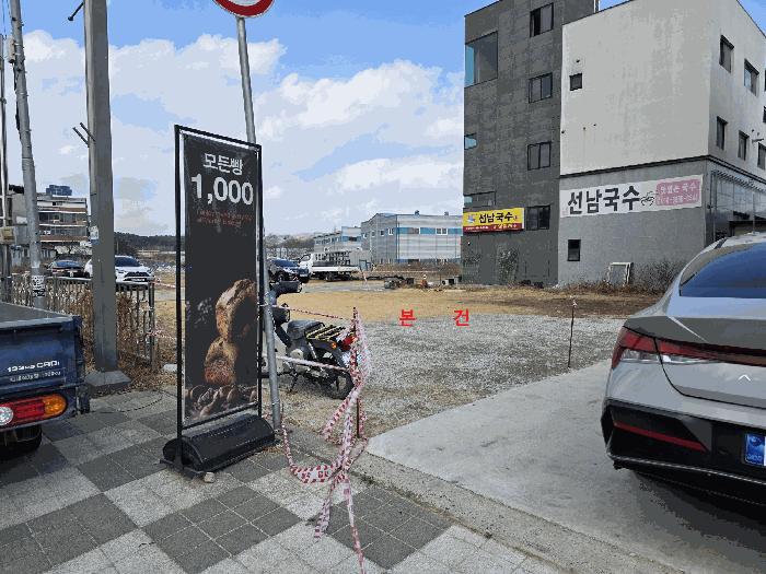 법원경매 2026타경3179 사진2 | 성주군 선남면 답 경매