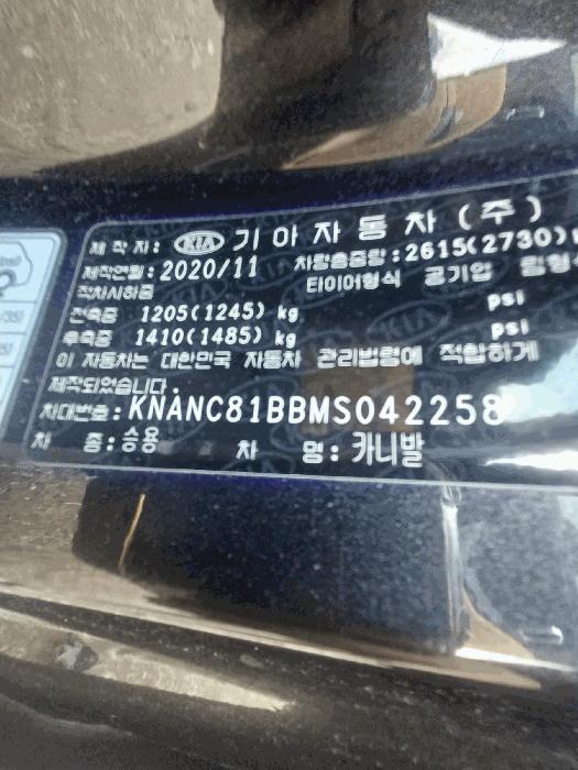 2025타경514813 법원경매 사진5 | 인천 남동구 차량 경매