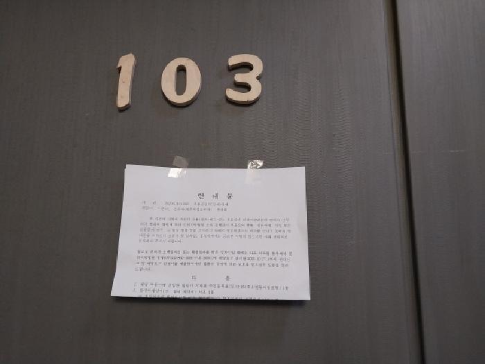 2025타경511083 법원경매 사진9 | 인천 미추홀구 다세대주택 경매