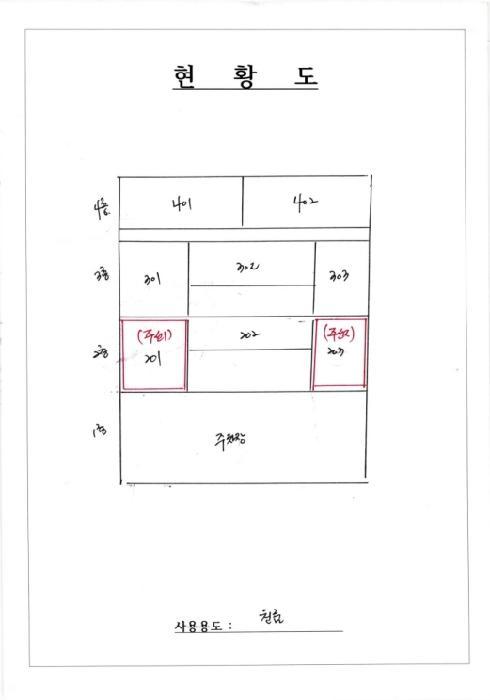 법원경매 2026타경964 사진5 | 광주 서구 유촌동 844-7 다가구주택 경매