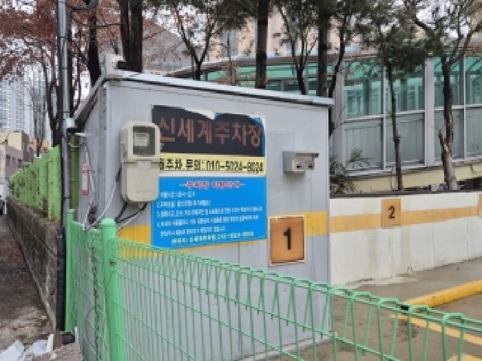 법원경매 2026타경1321 사진8 | 광주 동구 대인동 24-3 대지 경매