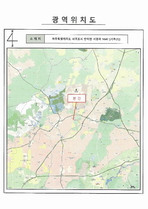 법원경매 2025타경7951 사진10 | 서귀포시 안덕면 서광리 1647 전 경매