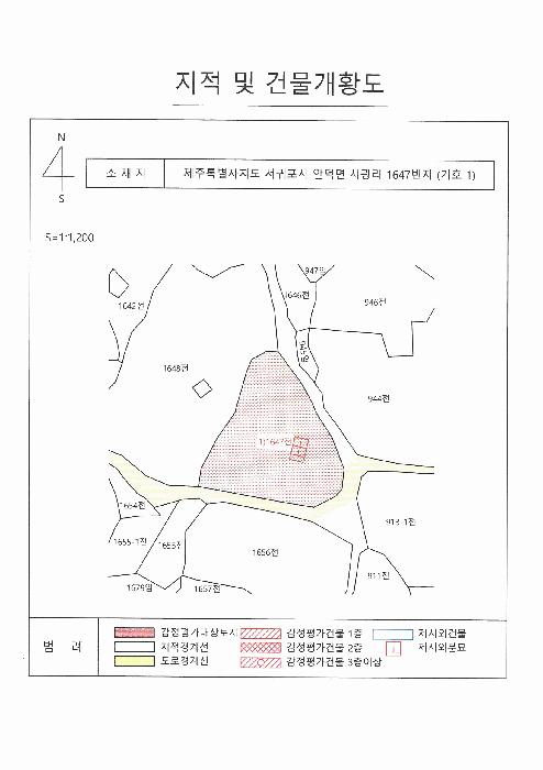 법원경매 2025타경7951 사진12 | 서귀포시 안덕면 서광리 1647 전 경매