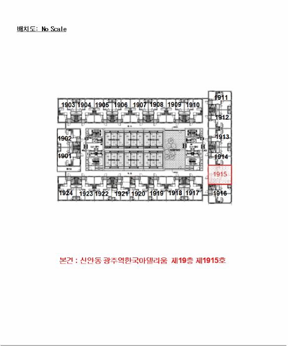 2026타경30092 법원경매 사진7 | 광주 북구 오피스텔 경매