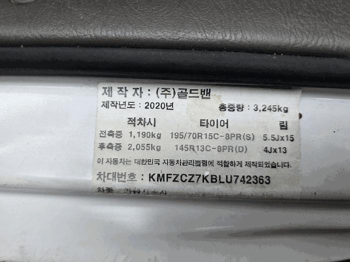 2026타경501358 법원경매 사진2 | 인천 미추홀구 차량 경매