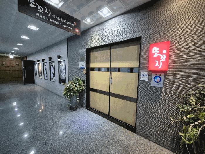 2026타경30183 법원경매 사진4 | 전남 나주시 근린상가 경매
