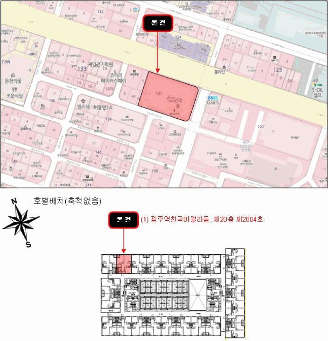 2026타경30226 법원경매 사진8 | 광주 북구 오피스텔 경매