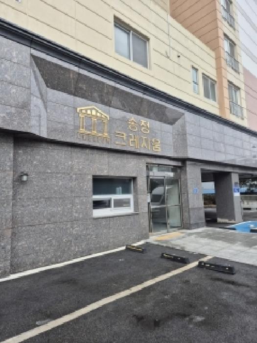 법원경매 2026타경30383 사진5 | 광주 광산구 송정동 731-1 아파트 경매