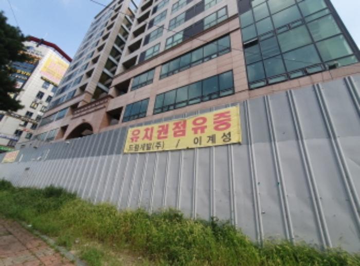 법원경매 2024타경81005 사진3 | 남양주시 평내동 578 근린시설 경매