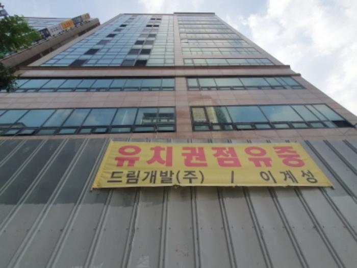 법원경매 2024타경81005 사진4 | 남양주시 평내동 578 근린시설 경매
