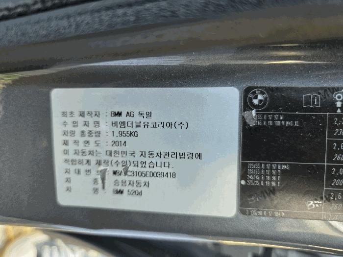 2026타경15189 법원경매 사진3 | 충남 보령시 차량 경매