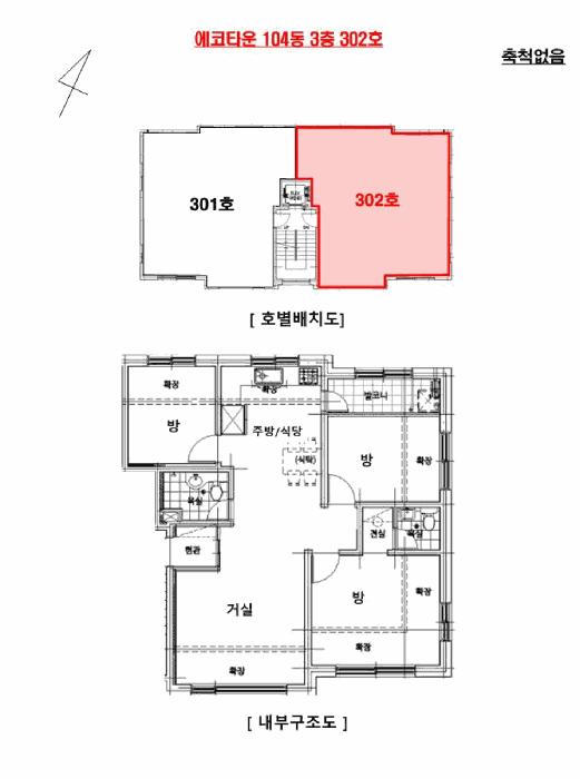 법원경매 2025타경31387 사진10 | 여주시 월송동 247-2 다세대주택 경매