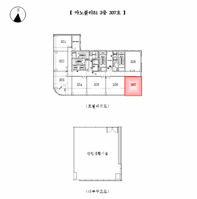 법원경매 2025타경2263 사진9 | 서울 강남구 청담동 91-2 근린상가 경매