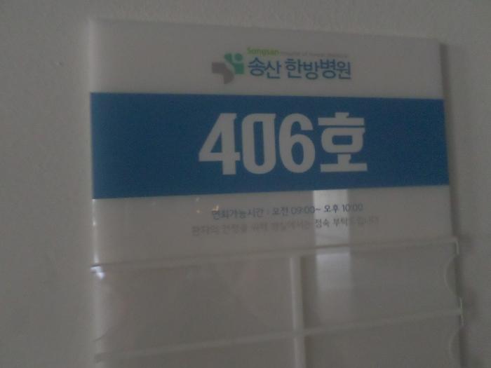 법원경매 2024타경69304 사진6 | 화성시 노들길 근린상가 경매