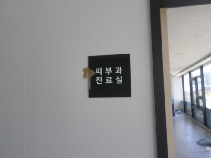 법원경매 2024타경69304 사진12 | 화성시 노들길 근린상가 경매