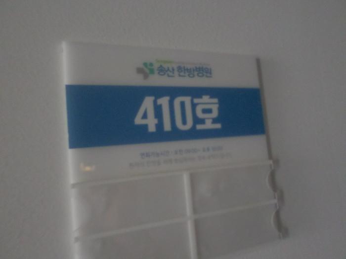 법원경매 2024타경69304 사진15 | 화성시 노들길 근린상가 경매