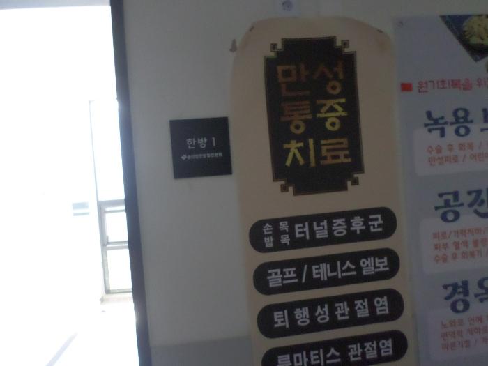 법원경매 2024타경69304 사진2 | 화성시 노들길 근린상가 경매