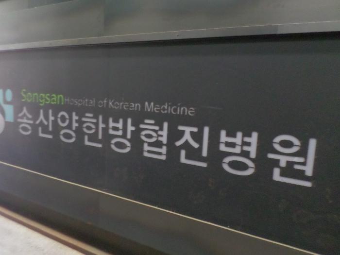 법원경매 2024타경69304 사진9 | 화성시 노들길 근린상가 경매