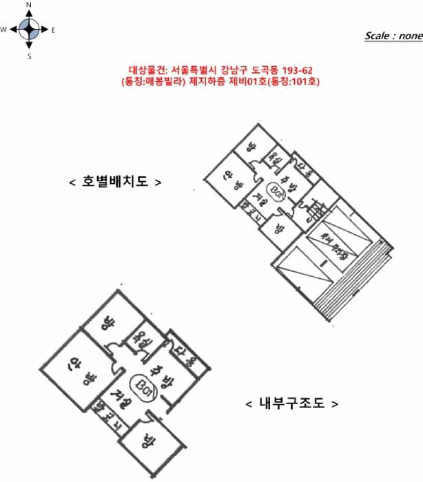 법원경매 2025타경103800 사진7 | 서울 강남구 도곡동 193-62 다세대주택 경매