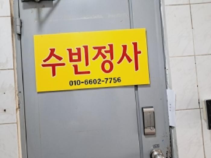 법원경매 2025타경103876 사진19 | 서울 동작구 상도동 159-27 근린시설 경매