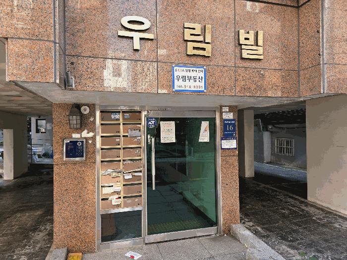 법원경매 2025타경104153 사진3 | 서울 강남구 논현동 182-6 다세대주택 경매