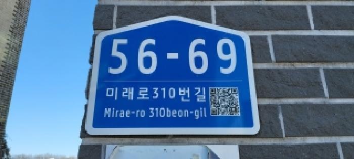 법원경매 2025타경6734 사진13 | 파주시 동패동 30-34 다세대주택 경매