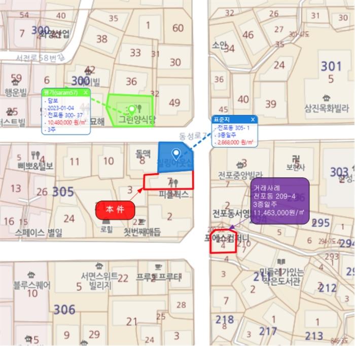 법원경매 2024타경67001 사진13 | 부산 부산진구 서전로68번길 24 주택건물 경매