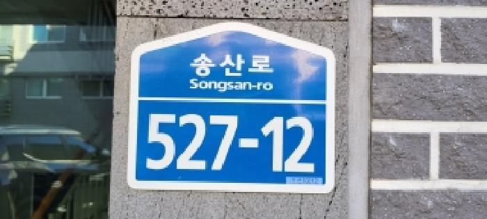 법원경매 2025타경64851 사진6 | 고양시 일산서구 덕이동 959-23 다세대주택 경매