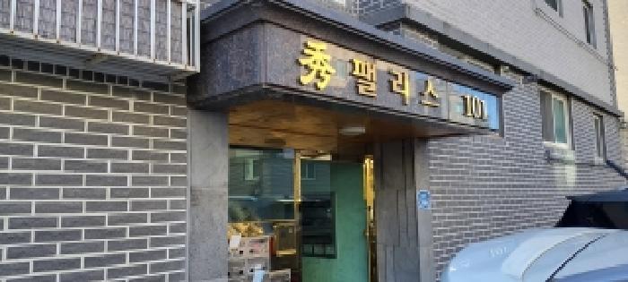 법원경매 2025타경64851 사진7 | 고양시 일산서구 덕이동 959-23 다세대주택 경매
