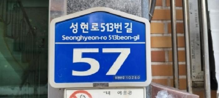 법원경매 2025타경64966 사진5 | 고양시 일산동구 사리현동 439 다세대주택 경매