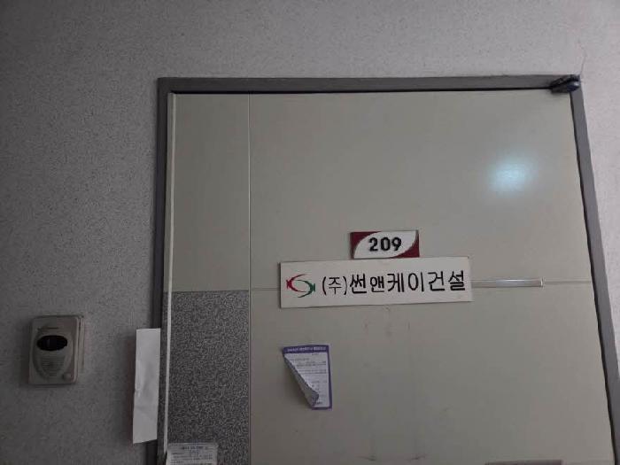 2025타경2278 법원경매 사진7 | 부산 중구 오피스텔 경매
