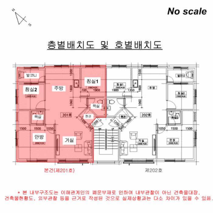 법원경매 2025타경65271 사진13 | 고양시 일산동구 풍동 225-35 다세대주택 경매