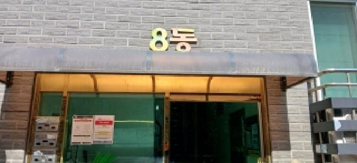 2026타경60457 법원경매 사진5 | 고양 일산동구 다세대주택 경매