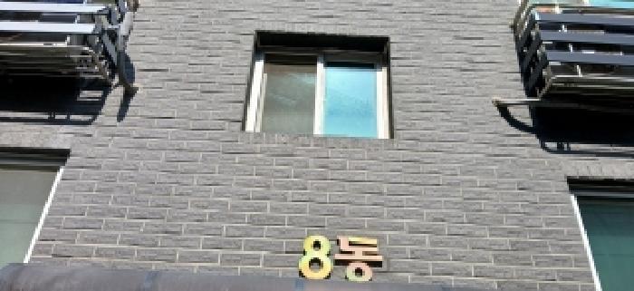 2026타경60457 법원경매 사진6 | 고양 일산동구 다세대주택 경매