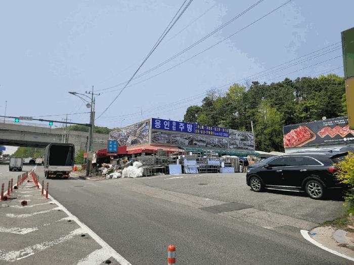 법원경매 2025타경55776 사진4 | 용인시 처인구 삼가동 39-1 근린시설 경매