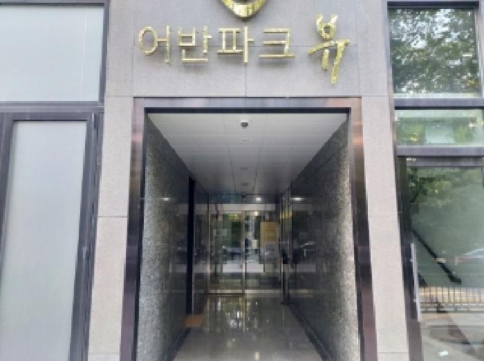 2025타경56000 법원경매 사진10 | 수원 팔달구 오피스텔 경매
