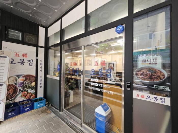 법원경매 2025타경56016 사진9 | 용인시 처인구 역북동 745 근린상가 경매