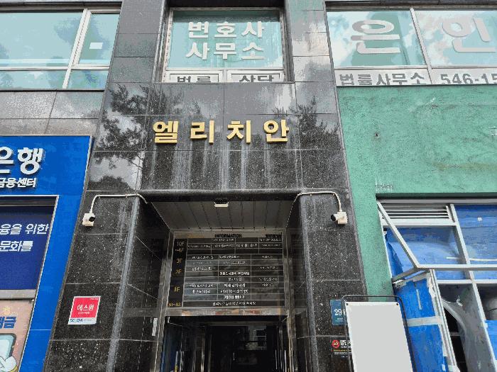 2025타경56037 법원경매 사진6 | 용인 수지구 오피스텔 경매