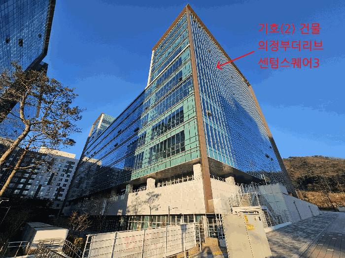 2025타경6267 법원경매 사진5 | 경기 의정부시 아파트 경매