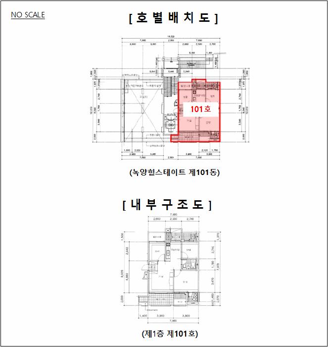 법원경매 2025타경72558 사진9 | 의정부시 녹양동 355 아파트 경매