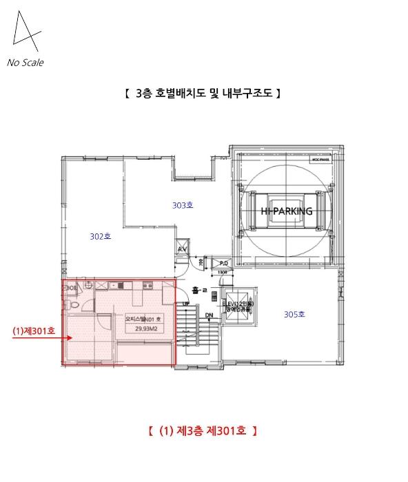 법원경매 2024타경86352 사진18 | 남양주시 사릉로 오피스텔 경매
